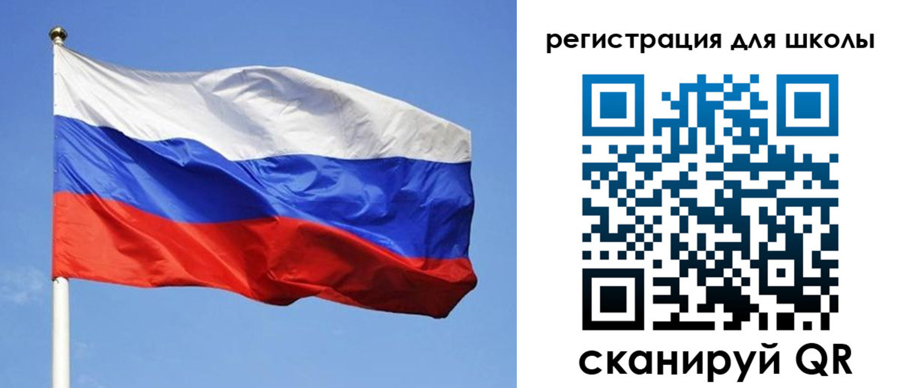 миграционный учет в Боре
