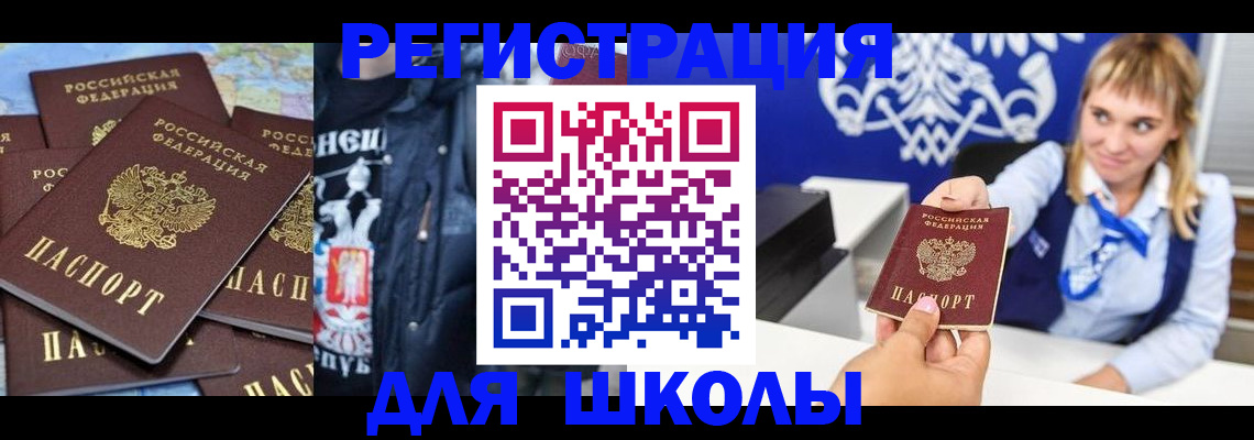 пропишу в квартире в Боре