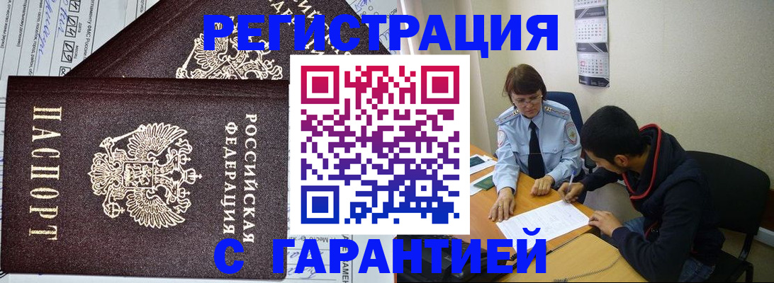 регистрация для дет. сада в Боре